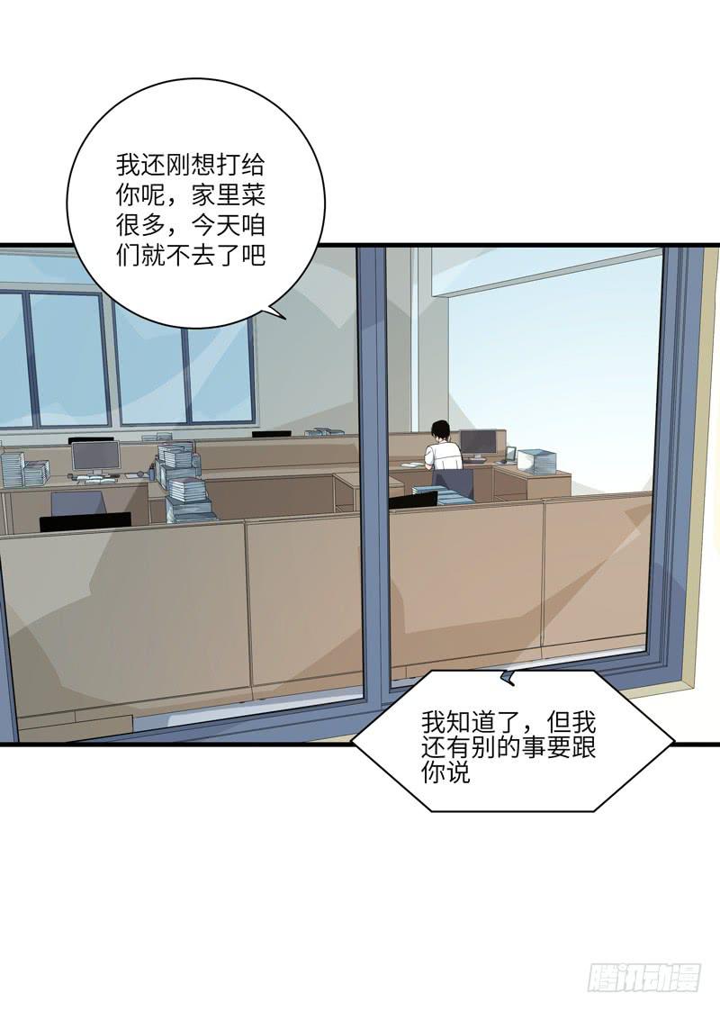 徐敏佳(十八）56