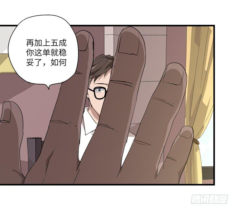 吴祥（七）29