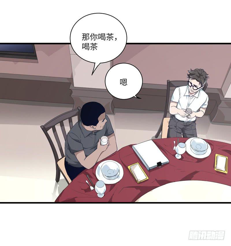 吴祥（六）3