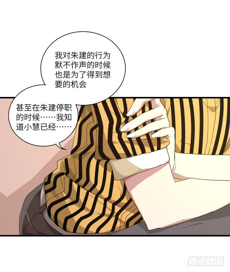 徐敏佳(十七）52
