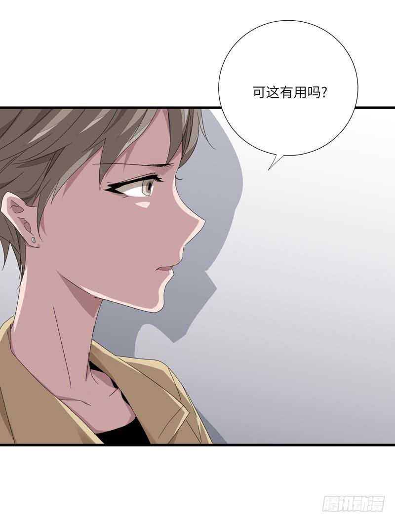 徐敏佳（九）29