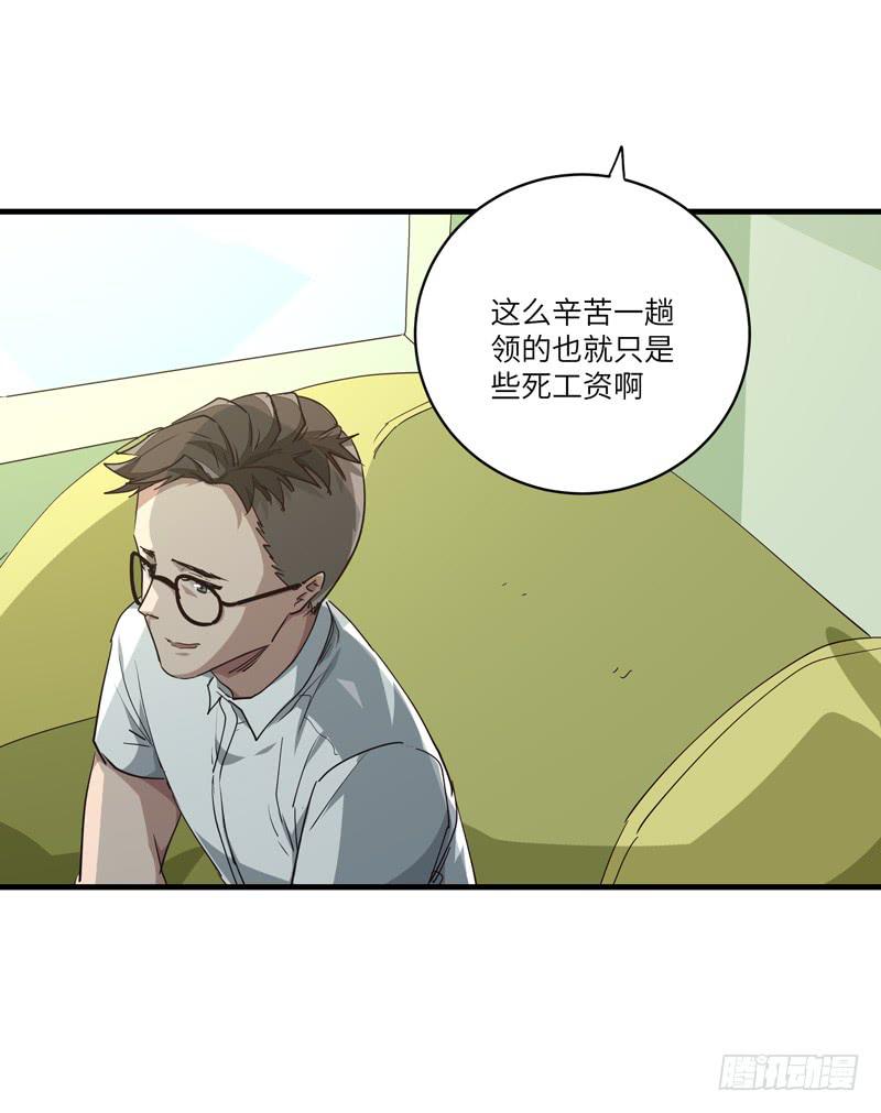 吴祥（二）39