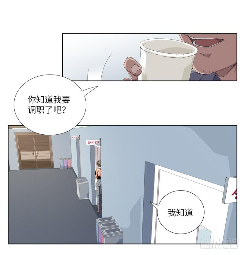 徐敏佳（二）10