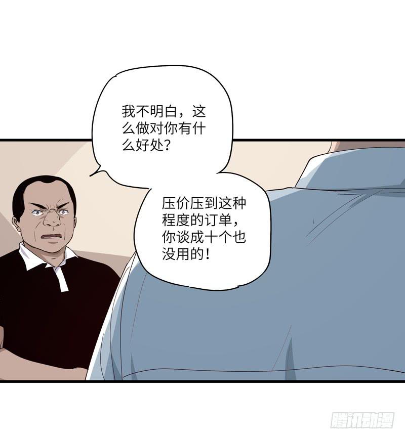 吴祥（九）16