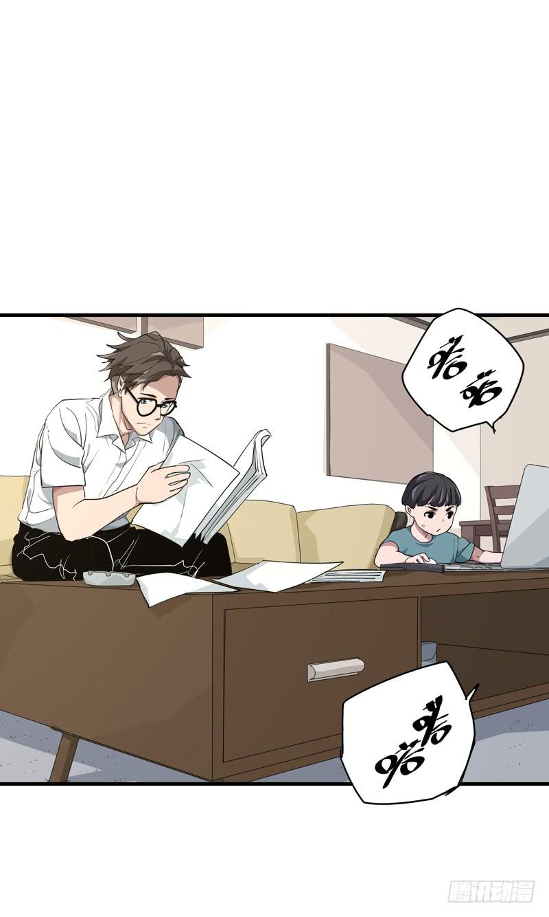 吴祥（五）26