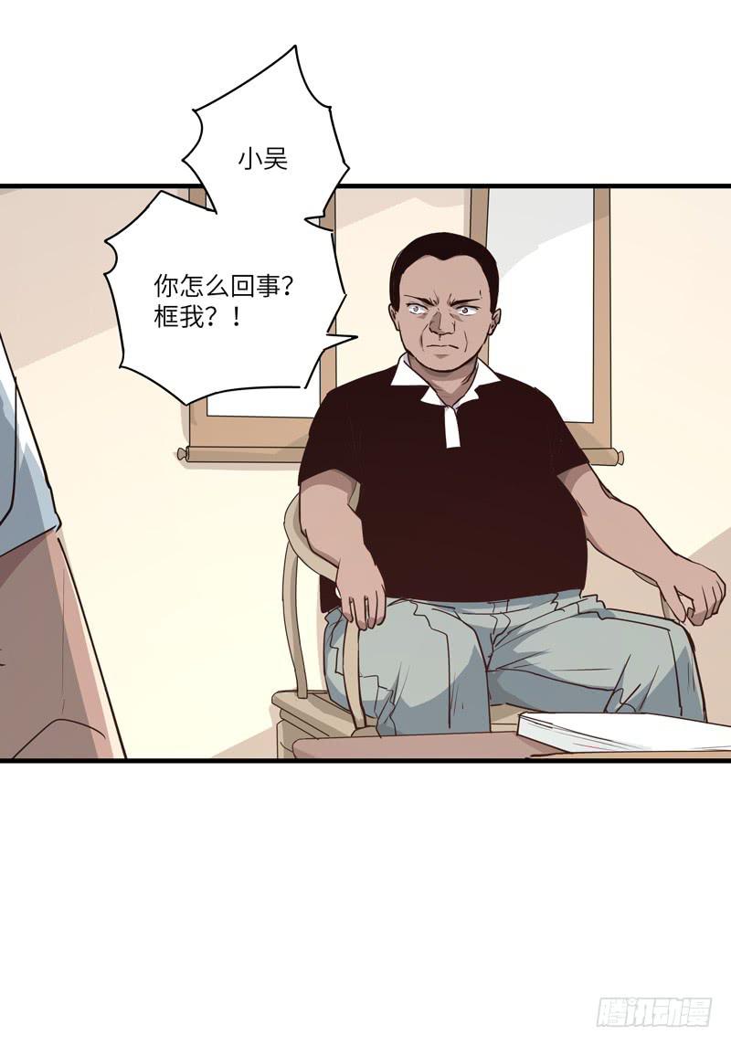 吴祥（九）1