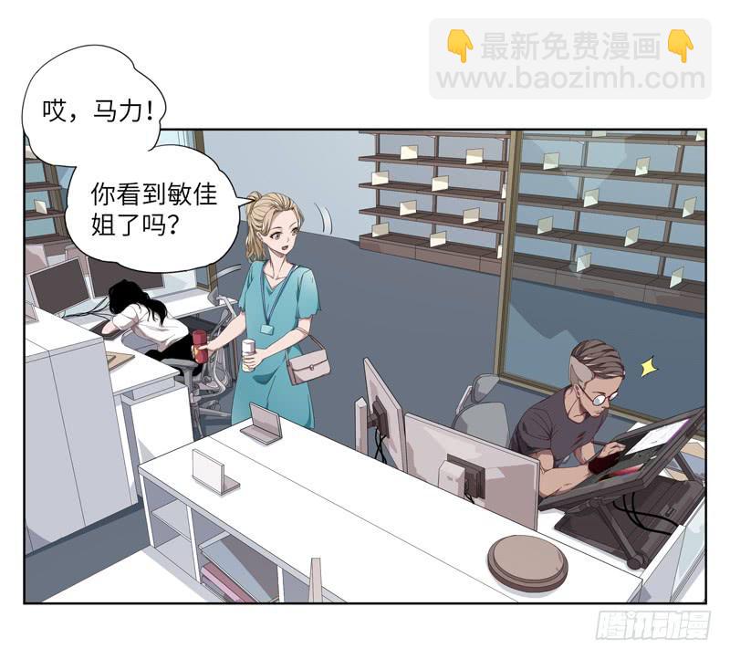 徐敏佳（二）19