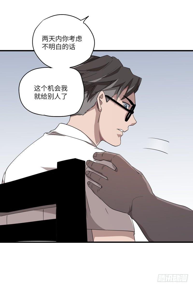 吴祥（七）42