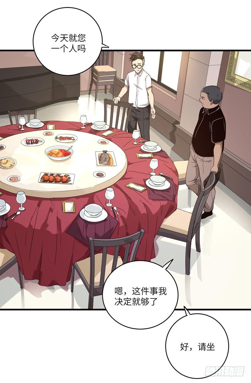 吴祥（一）17