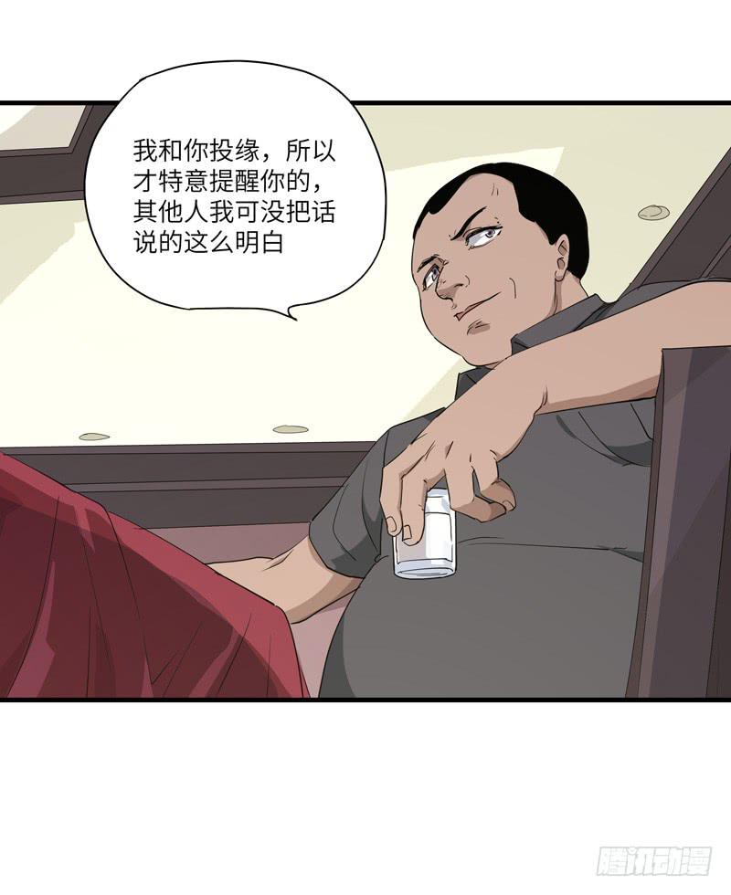 吴祥（七）27