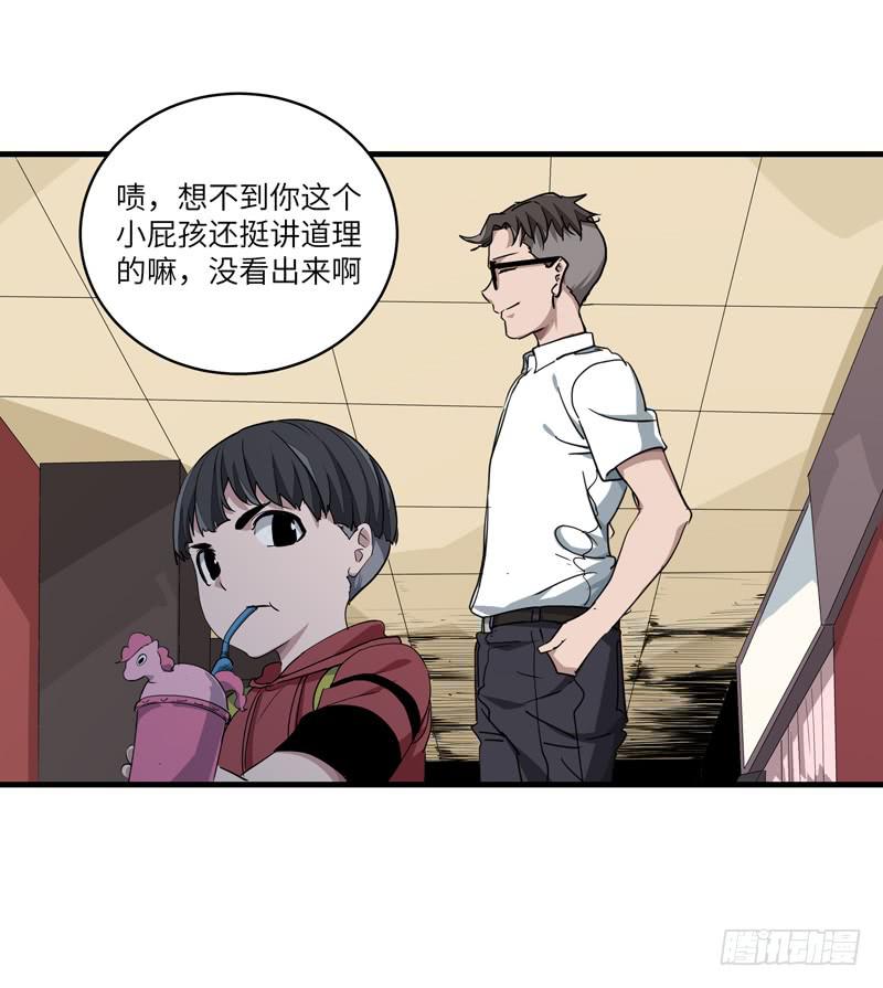 吴祥（六）35