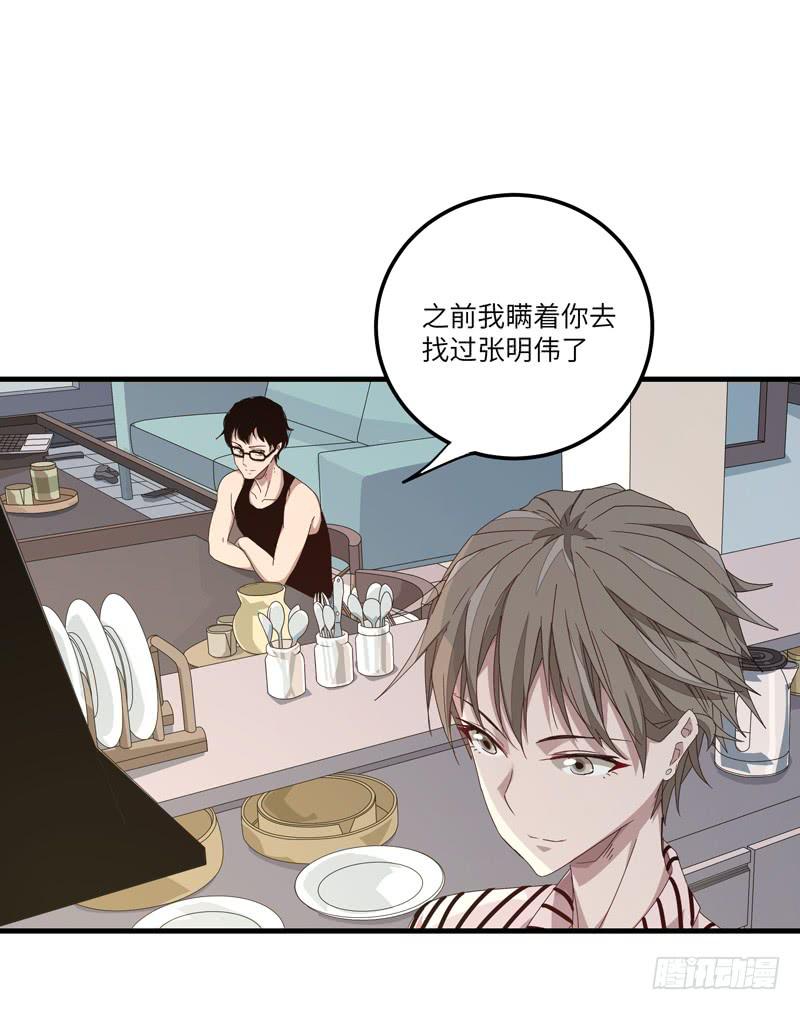 徐敏佳(十七）8