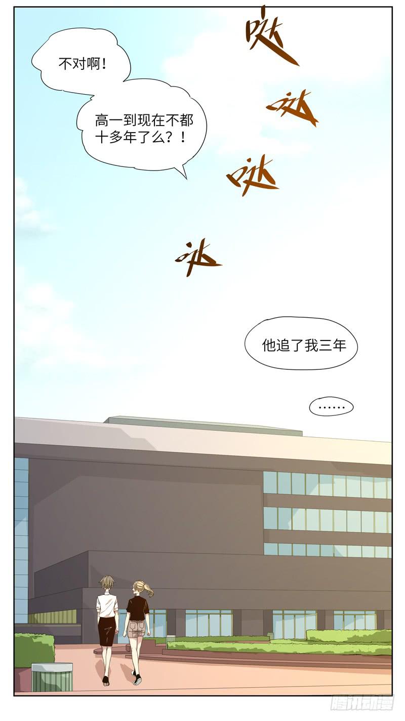 徐敏佳（三）57