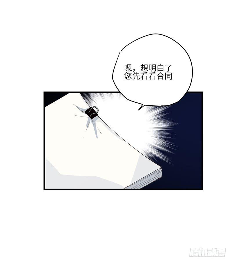 吴祥（八）37