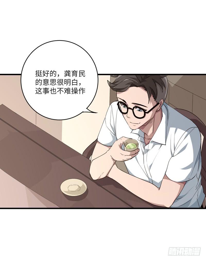 吴祥（五）4