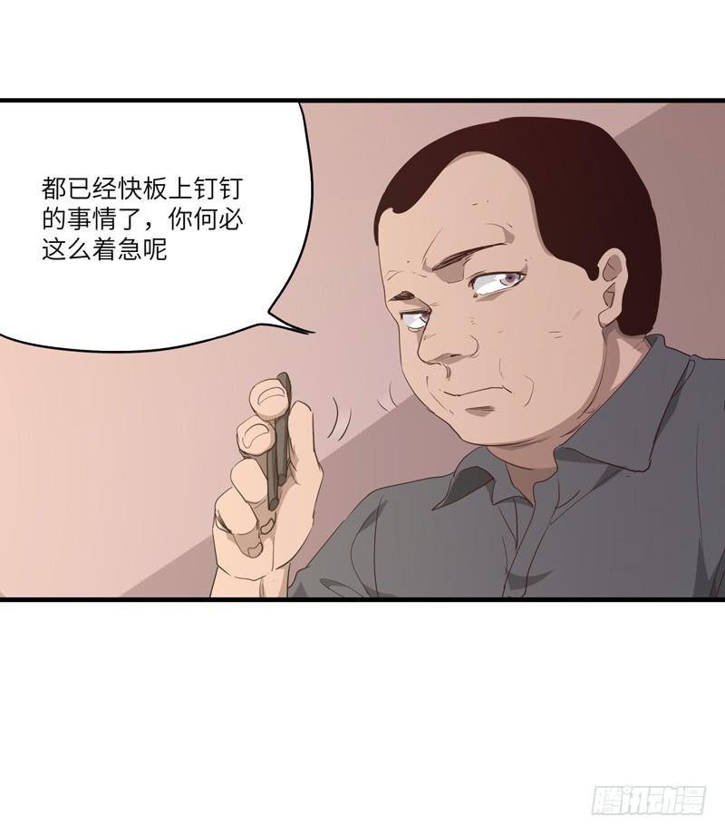 吴祥（七）16