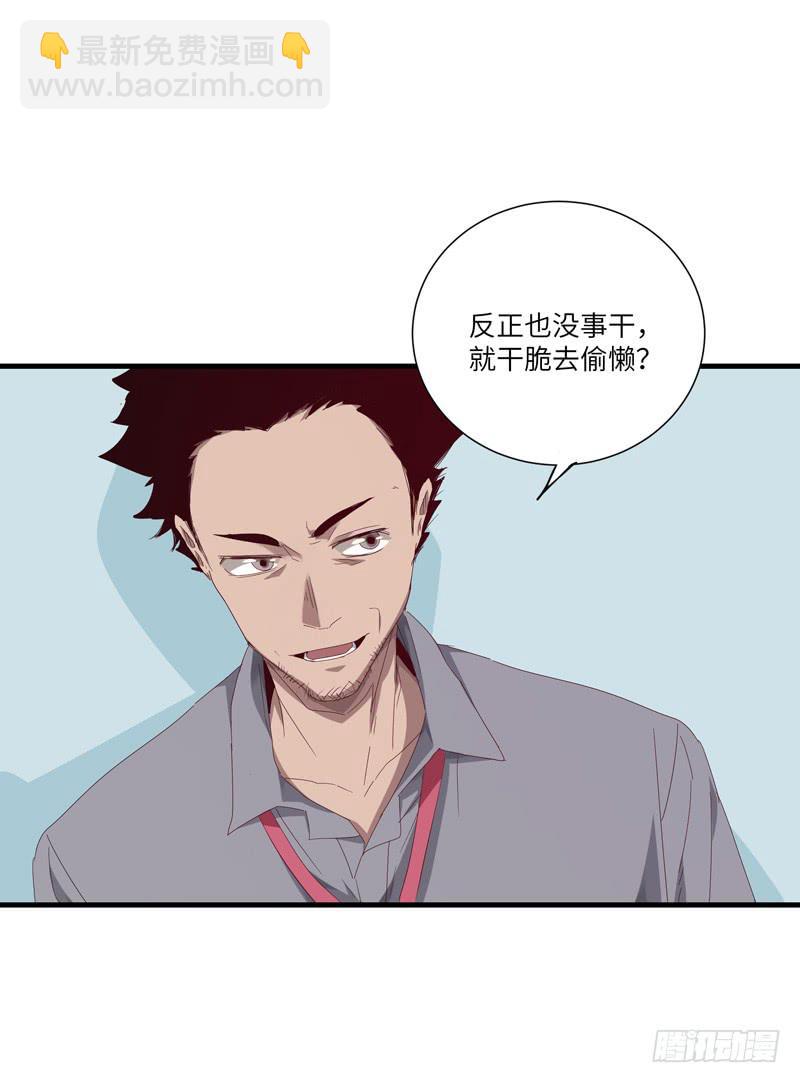 徐敏佳（十二）14