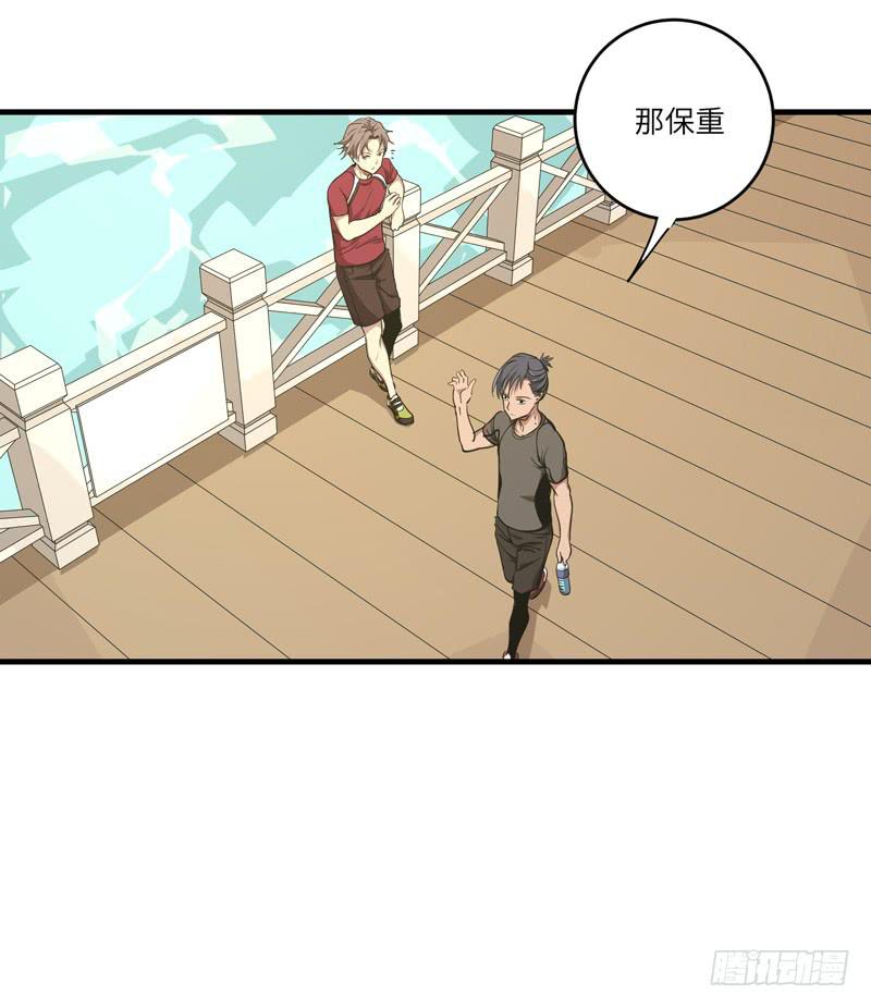 余达达（二）24
