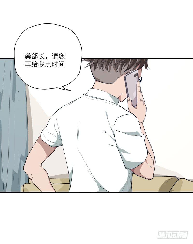吴祥（四）29