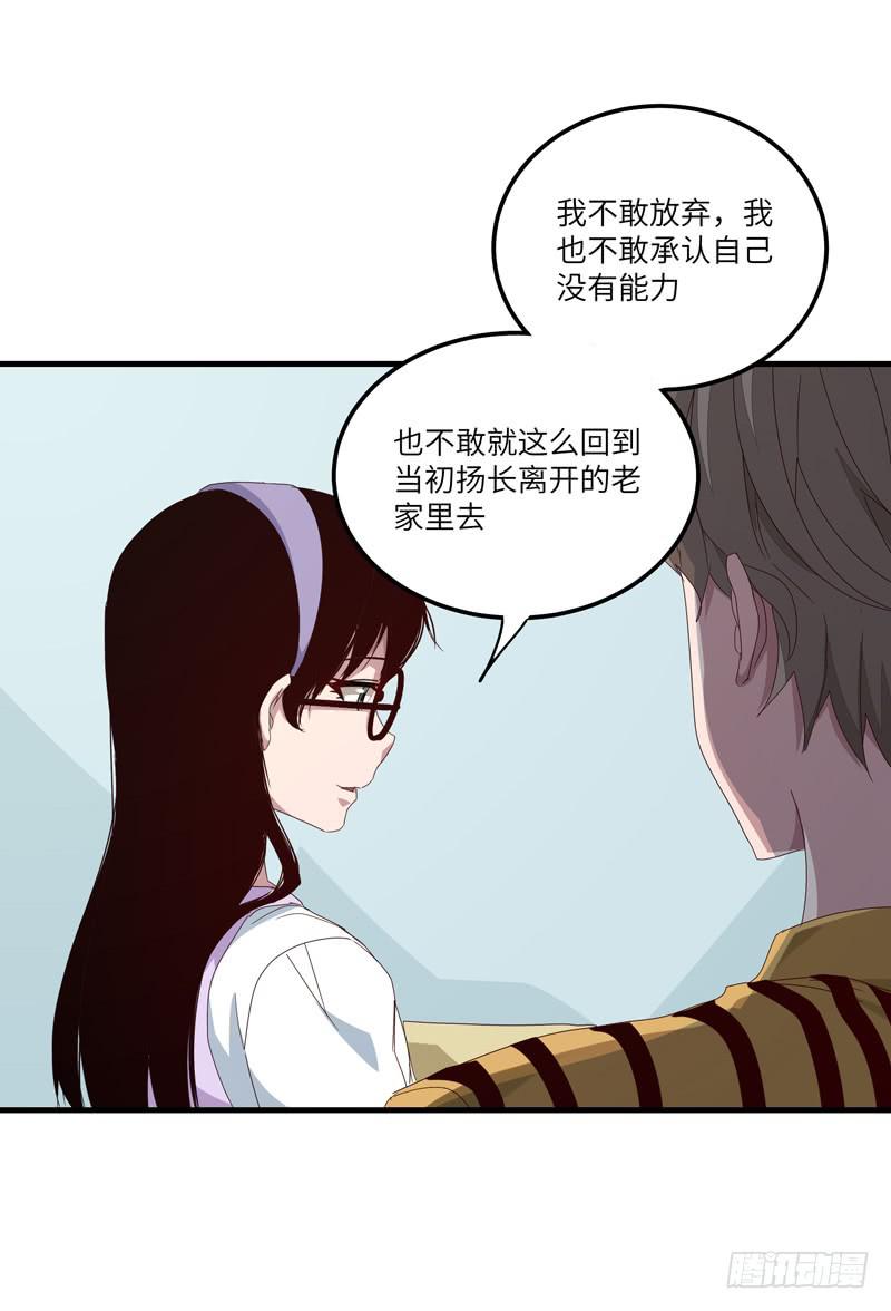 徐敏佳(十七）35