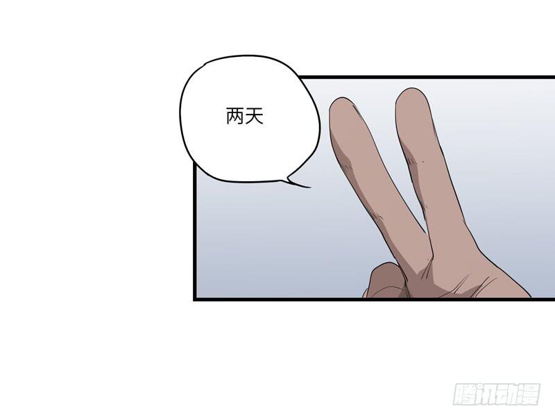 吴祥（七）41