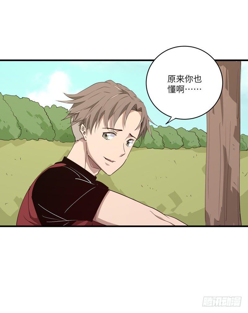 余达达（六）14