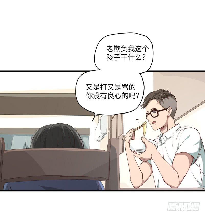 吴祥（四）12