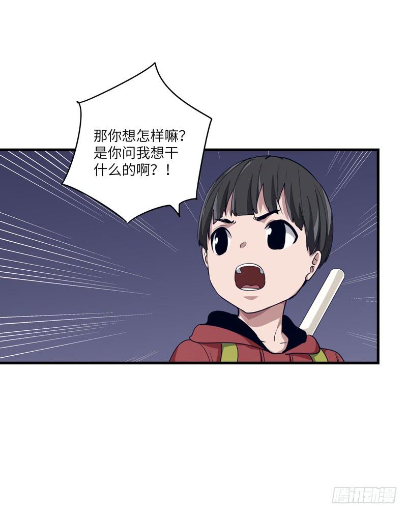 吴祥（六）28