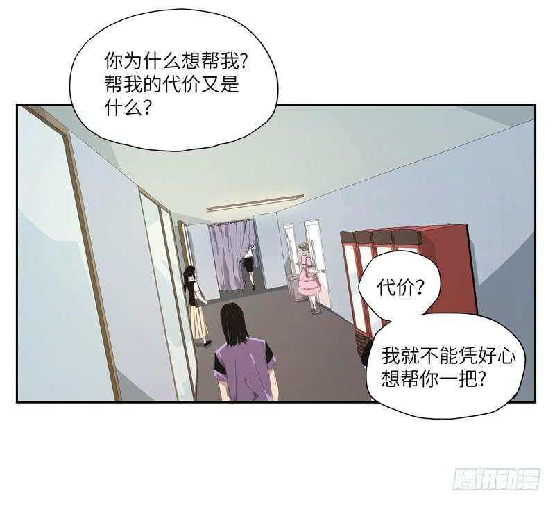 徐敏佳(五）7