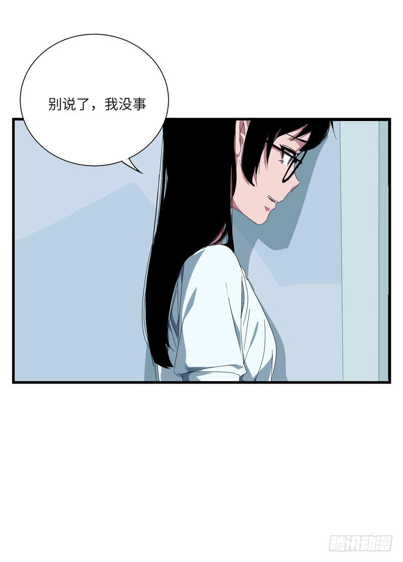徐敏佳(十四）46