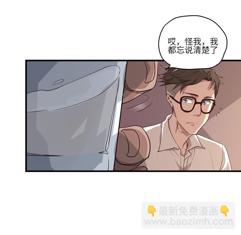 吴祥（七）18