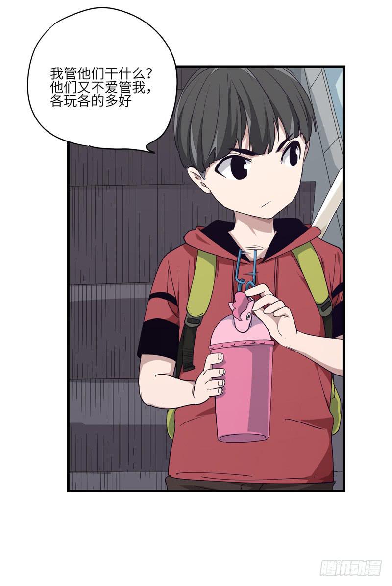 吴祥（六）23