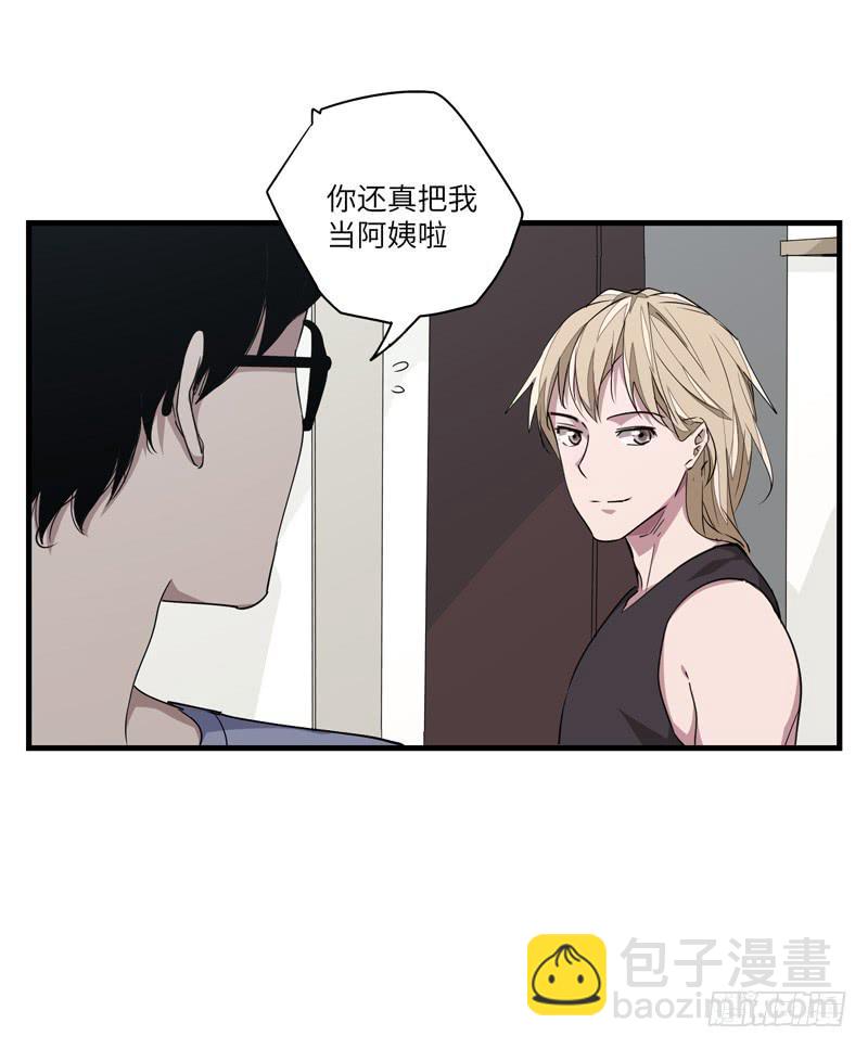 徐敏佳(十九）58