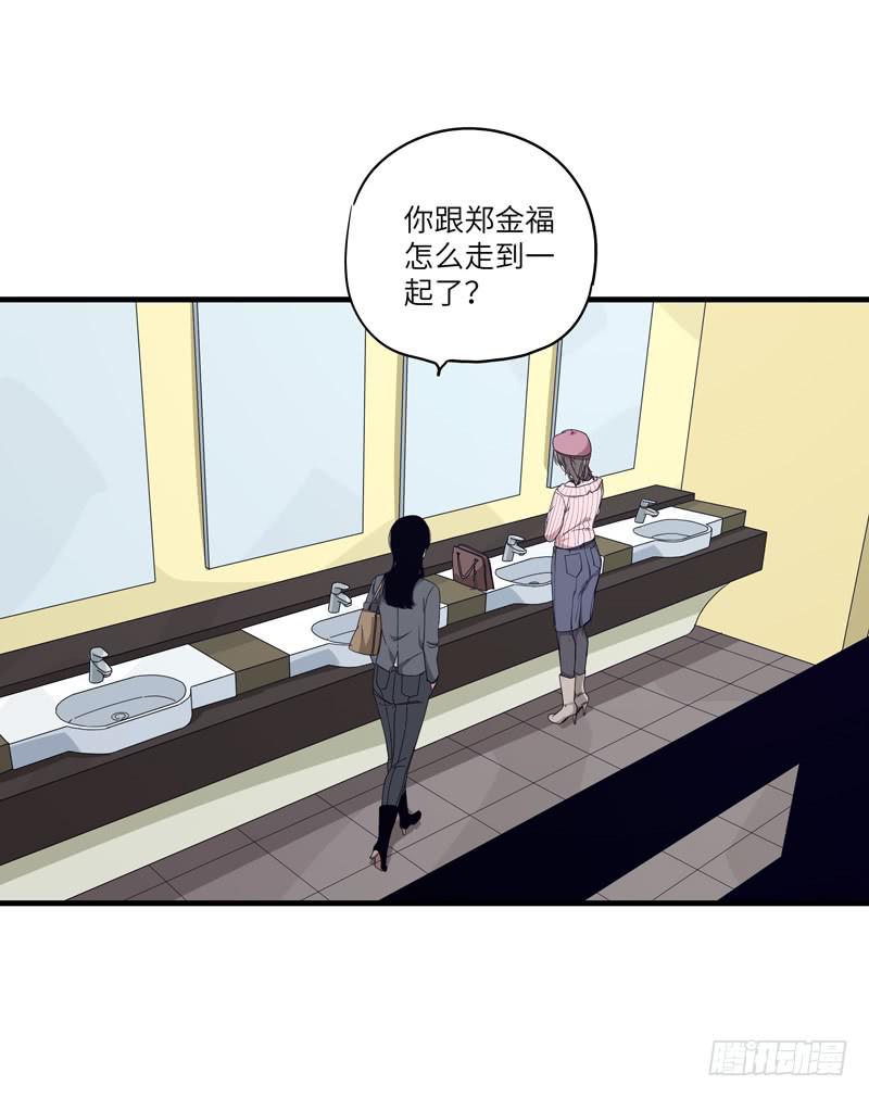 柯玉婷（四）37