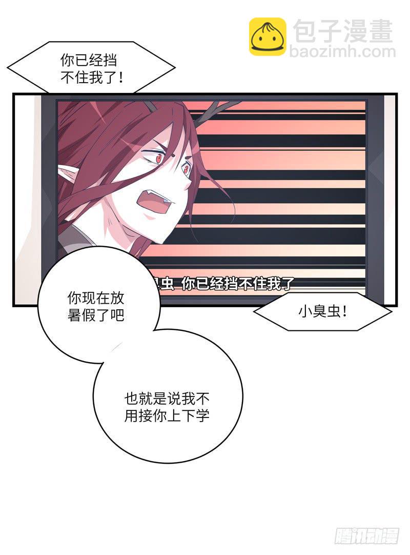 吴祥（二）3