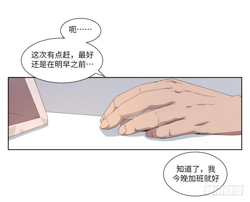 徐敏佳(一）5