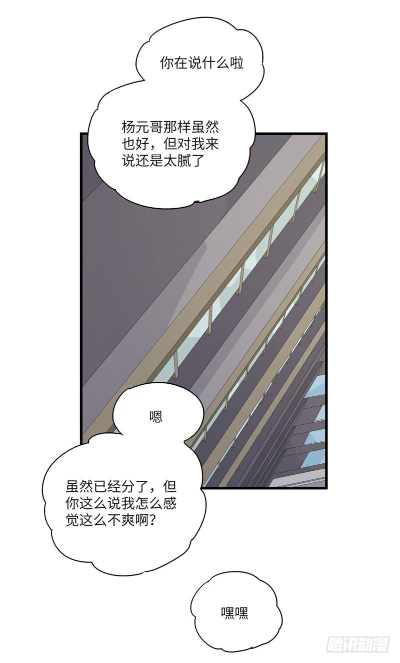 徐敏佳(十九）41