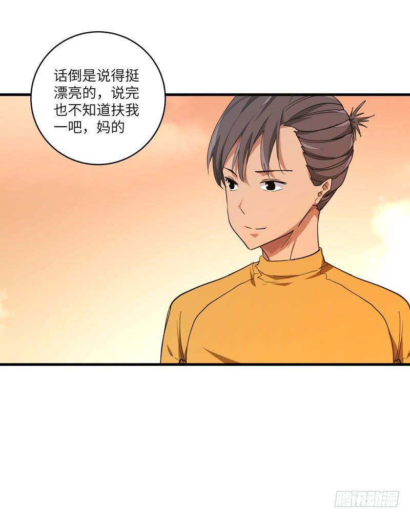 余达达（六）35
