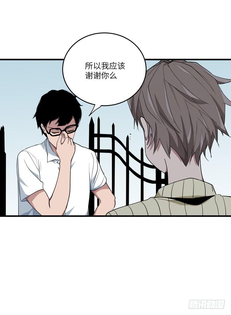 徐敏佳(十九）19