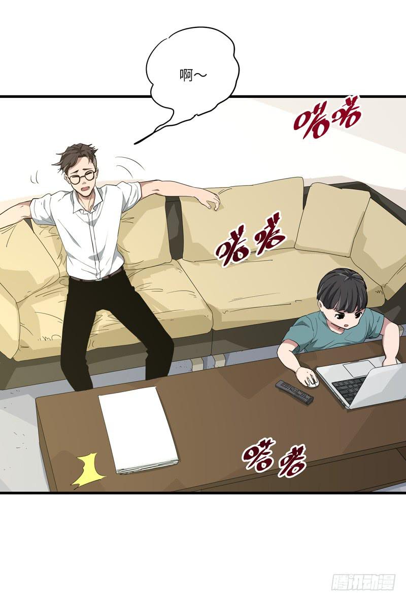 吴祥（五）29