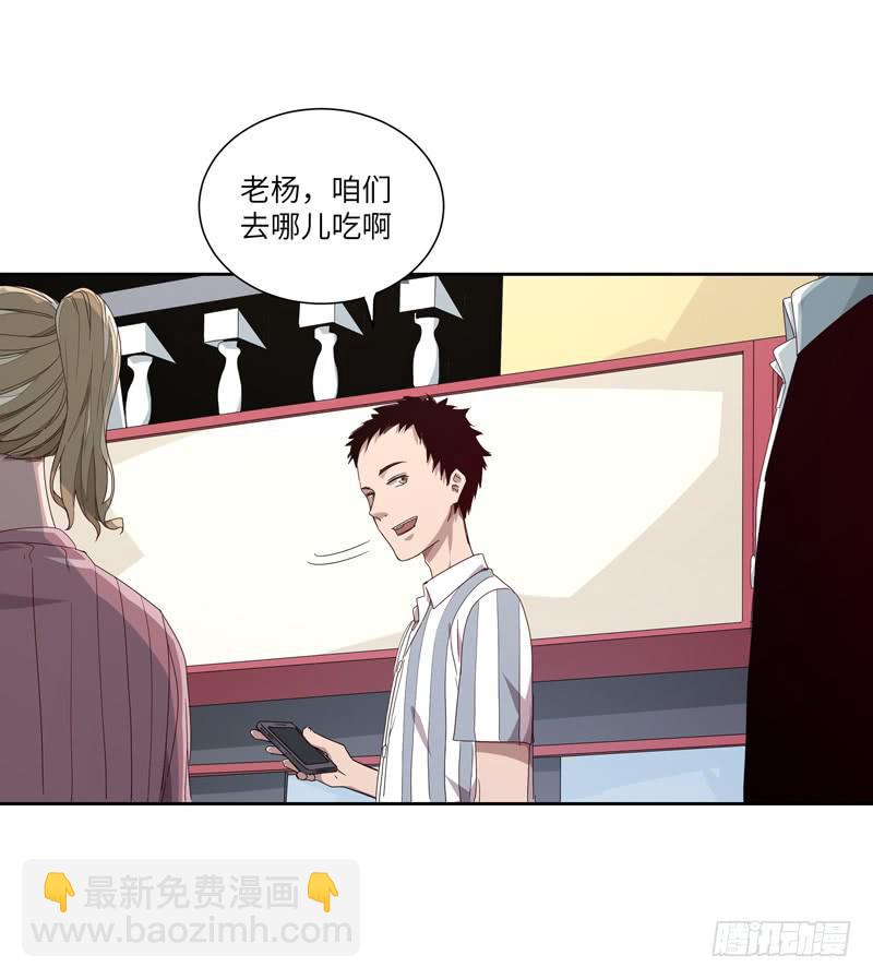 徐敏佳(七）51