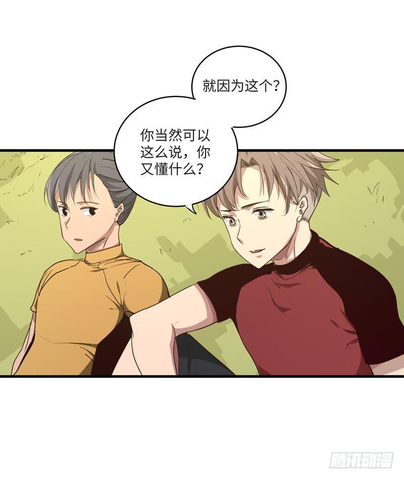 余达达（六）8