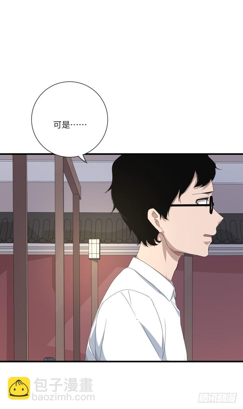 徐敏佳(十三）39