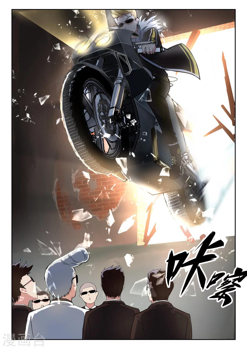 第24话 Golden救星1