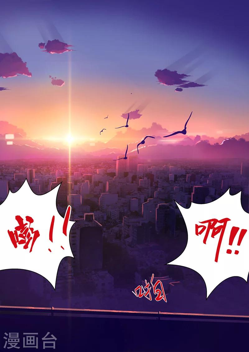 第8话 太菜了呀5