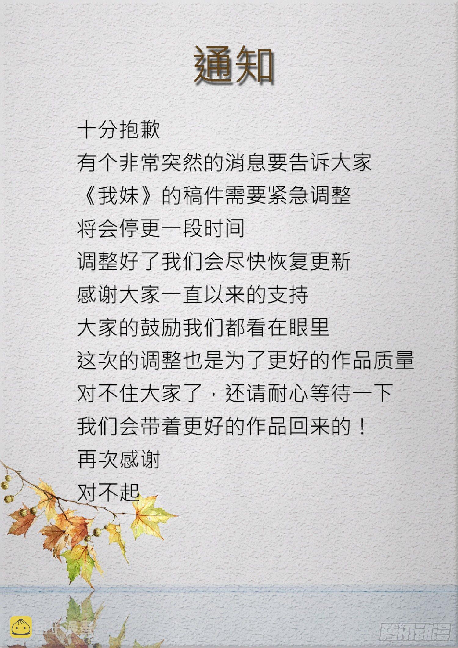 【通知】0