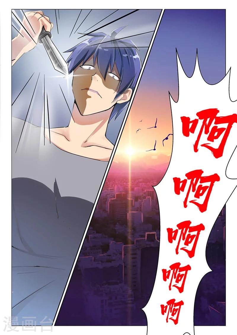 第9话 寂寞的琉璃2