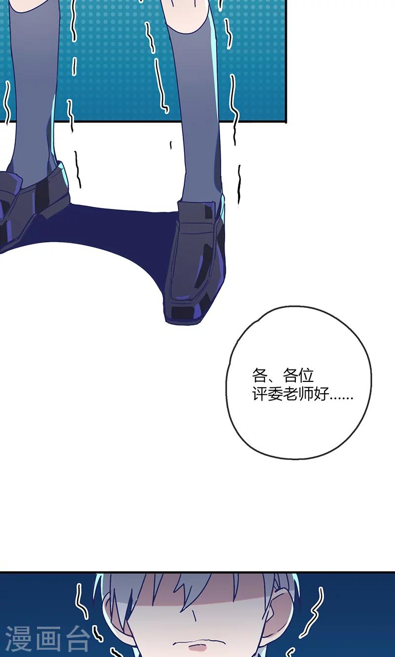 第5话 梦想出发的地方110