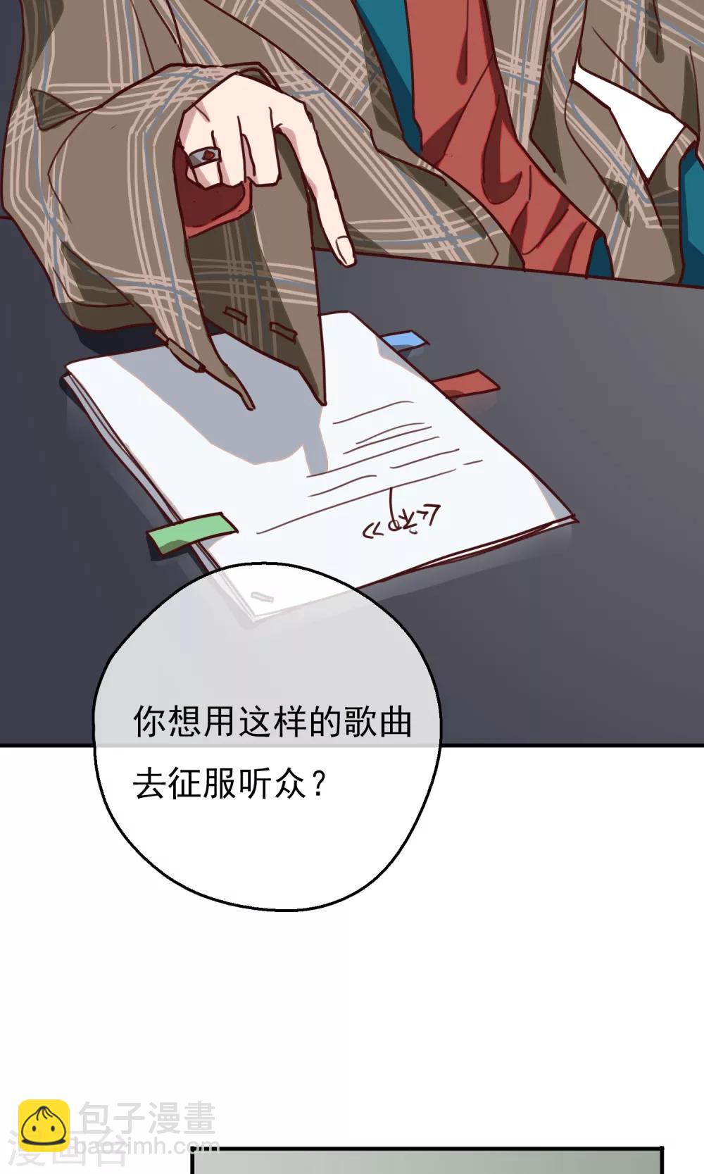 第8话 初雪的约定3