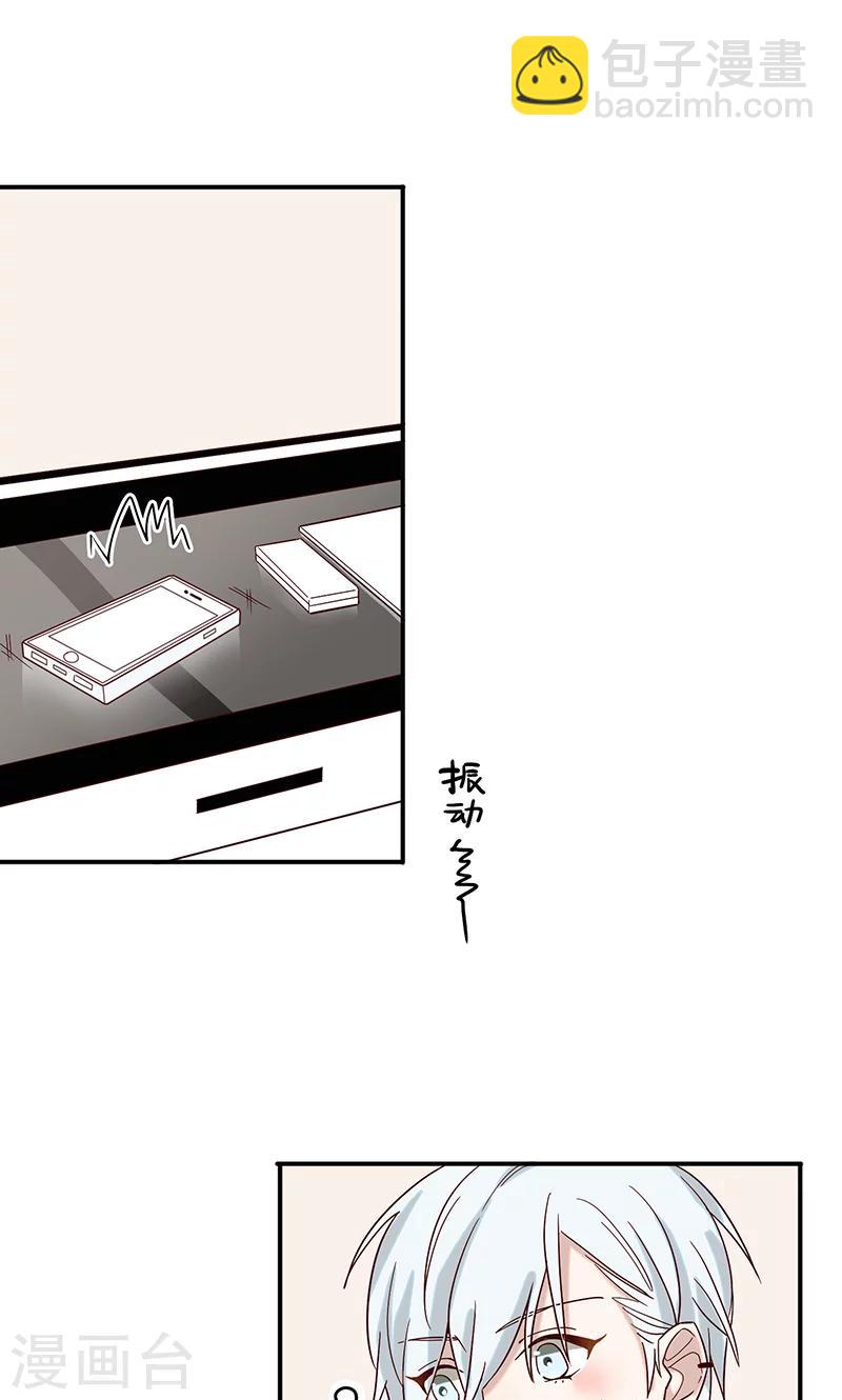 第4话 surprise17